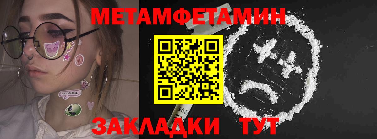 Амфетамин 98% Ипатово