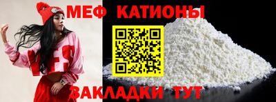 спайс Шелехов