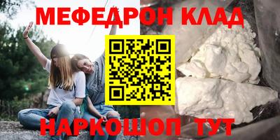 спайс Шелехов