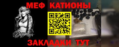прущие крисы Шахты