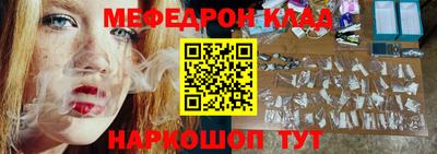 молекула духа Шебекино