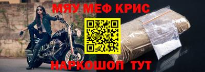 спайс Шелехов