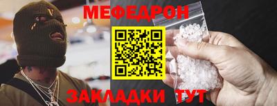 спайс Шелехов
