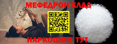 прущие крисы Шахты