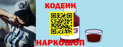 прущие крисы Шахты