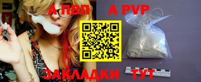прущие крисы Шахты