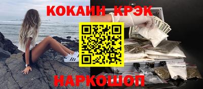 мяу мяу кристалл Владимир