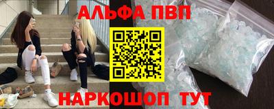 apvp Чебоксары