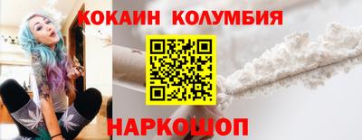 молекула духа Шебекино