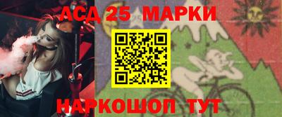 молекула духа Шебекино