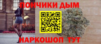 прущие крисы Шахты