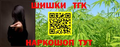 молекула духа Шебекино