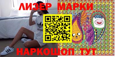 кокаин перу Чапаевск