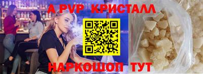 молекула духа Шебекино