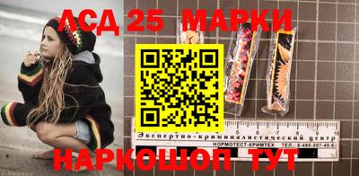 молекула духа Шебекино