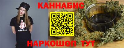 прущие крисы Шахты