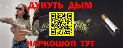 спайс Шелехов