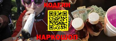 прущие крисы Шахты