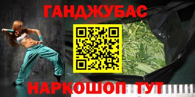 молекула духа Шебекино