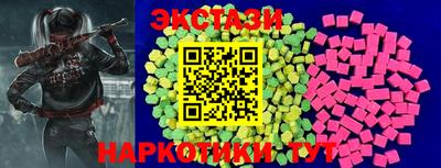 кокаин перу Чапаевск
