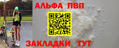 молекула духа Шебекино