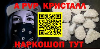 прущие крисы Шахты