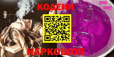 прущие крисы Шахты