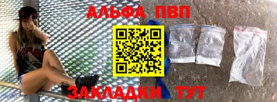 первитин Владикавказ
