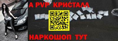 apvp Чебоксары