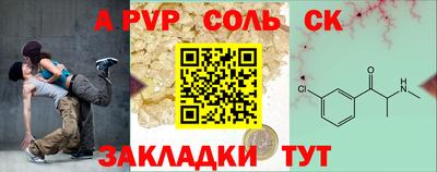 прущие грибы Чебаркуль