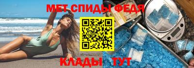 спайс Шелехов