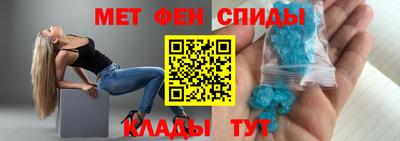 молекула духа Шебекино
