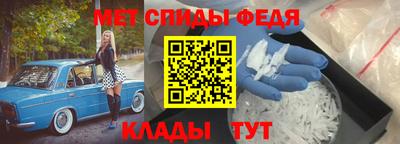прущие крисы Шахты