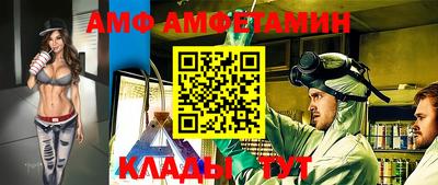 прущие крисы Шахты