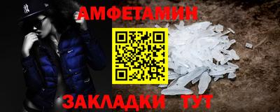 прущие грибы Чебаркуль