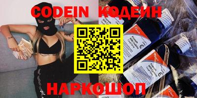 прущие крисы Шахты