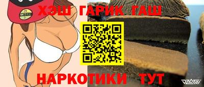 молекула духа Шебекино