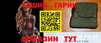 молекула духа Шебекино