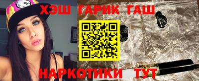 молекула духа Шебекино