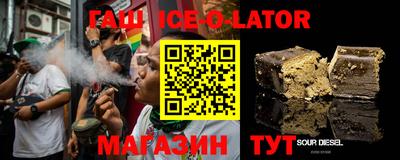 спайс Шелехов