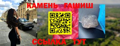 спайс Шелехов
