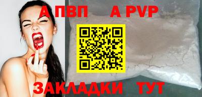 молекула духа Шебекино