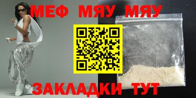 молекула духа Шебекино