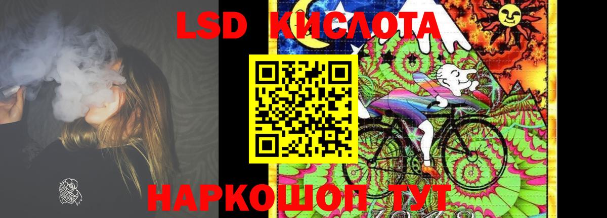 гидра зеркало  LSD-25 экстази кислота  LSD-25 экстази ecstasy  LSD-25 экстази  Вход с VPN  Ипатово 