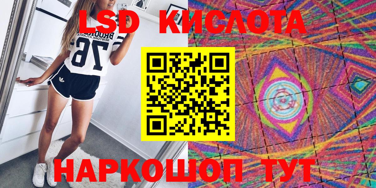 Ипатово  Марки 25I-NBOMe 1500мкг  Наркотические марки  Вход с VPN 