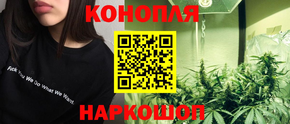 Меф кристаллы  Ипатово  Вход с VPN  Каннабис  Альфа ПВП СК кристаллы 